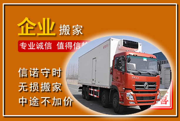 民权工厂单位搬迁